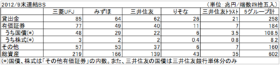 bankkessan.png